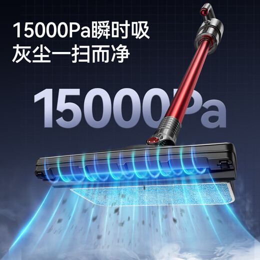 Konka Konka vacuum cleaner wireless suction and mopping all-in-one home high suction handheld small soft sound high power floor scrubber-A red with wet mop water tank wired 3-in-1+filter*3+mop*2