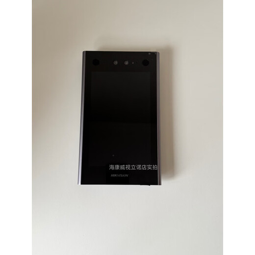 DS-KD9403-A 8-inch IPS touch video intercom Android face door Hikvision building door station DS-KD9403-1A-BU