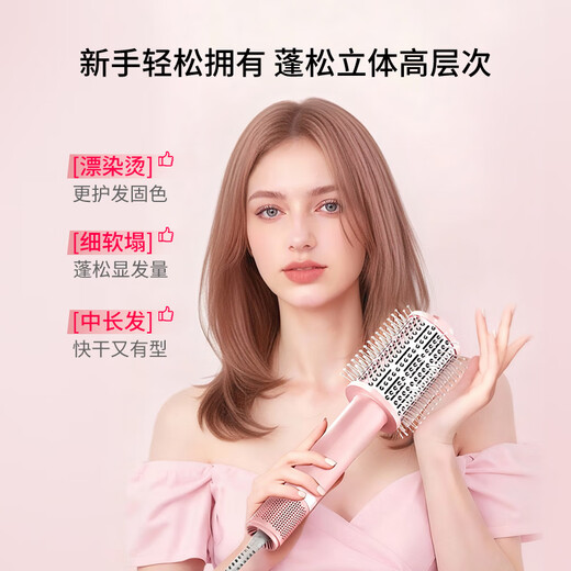 TYMO 3rd generation volumizing comb, fluffy blow drying comb, high-speed blow drying straightening comb, negative ion hair care, no damage to hair, wet and dry use, Coanda effect, blow-drying, fluffy and long-lasting styling