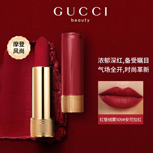 Gucci New Year's Day gift, lipstick and perfume gift box set for girlfriend, makeup set for wife's birthday gift, 3 pieces, Velvet Mist 208 + Red Tube 509 + Velvet Mist 217