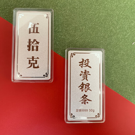 Tico pure silver 999.9 silver investment silver bar solid silver brick collection stored value New Year gift