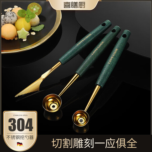 Fantasy stainless steel fruit ball scooper, watermelon cutting artifact, ice cream scoop, fruit dividing carving knife, watermelon ball scoop, fruit scooping small + large + carving knife
