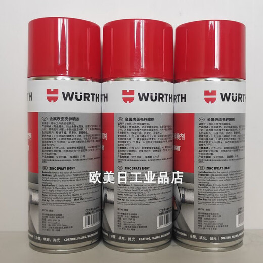 Würth Zinc Spray 893113114 Metal surface bright zinc spray to prevent metal rust and corrosion 893114114 Metal surface bright zinc spray 0893113114