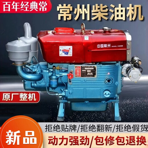 Diesel engine Wuzheng Shifeng tricycle single-cylinder engine 12/15/18/20/22 water-cooled diesel engine R176 ZS1105 electric start diesel engine 18 horsepower