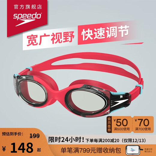 Speedo children's swimming goggles Hydrososity2 generation youth swimming training anti-fog swimming goggles pink/blue