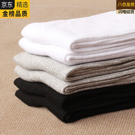 YZ Japanese imported brand men's mid-waist cotton men's socks spring, autumn and winter thick cotton thickened warm cotton socks business black and white fine double needle thickened-black 6 pairs one size