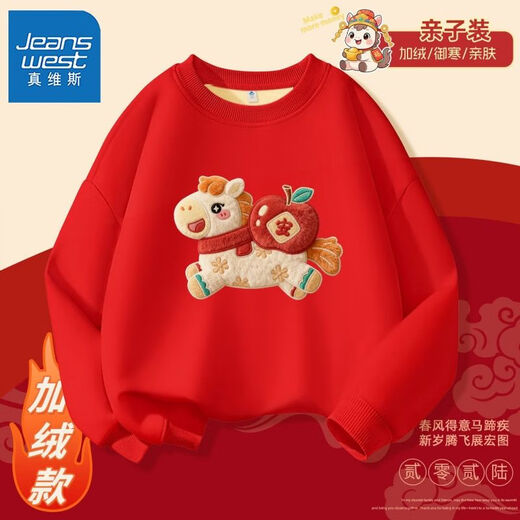 Jeanswest children's clothing parent-child clothing winter clothing for a family of three 2026 winter red warm children's velvet sweatshirt New Year's velvet sweatshirt JY red (K scarf Apple 170 Mom M