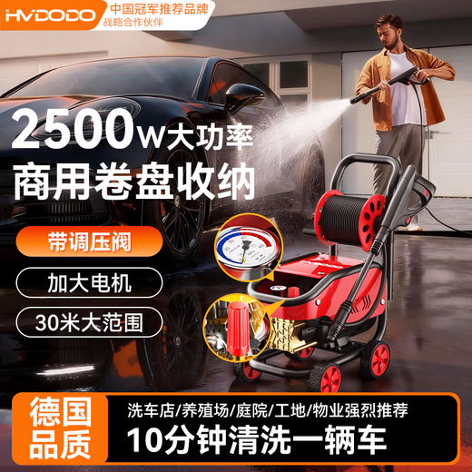 Huiduoduo car washing machine ultra-high pressure water spray gun washing machine industrial commercial pure copper powerful floor washing water pressure 800 kg