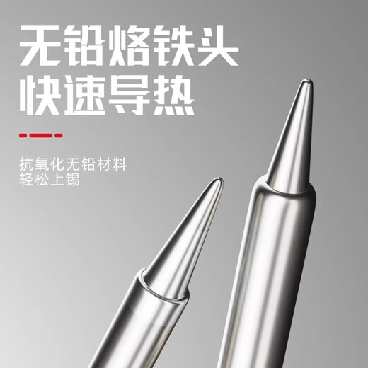 Sanqihu 936S electric soldering iron, adjustable temperature, household repair and welding tool set, soldering gun, 60W constant temperature soldering station, 60W precision intelligence - large color screen digital display flagship model