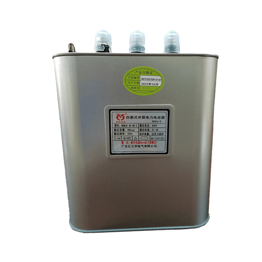Huizhihua parallel capacitor BKMJ0.45-30-3 compensation capacitor BKMJ0.45-15-3 BKMJ AKMJ BKMJ0.45-50Kvar