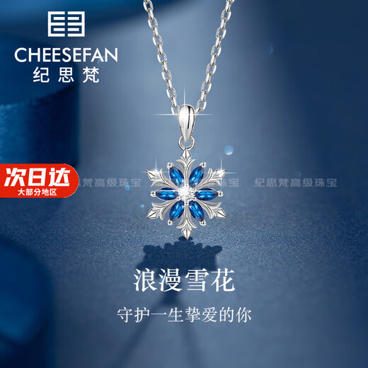 Ji Sifan Light Luxury Jewelry Fashion Jewelry Snowflake Necklace Women New Year Valentine's Day Birthday Gift for Girlfriend Fashion Necklace - White Local Warehouse