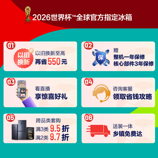 Hisense 611L side-by-side refrigerator ultra-large capacity first-class energy efficiency air-cooled frost-free antibacterial ultra-thin inverter refrigerator gray BCD-611WFK1DPQ national subsidy