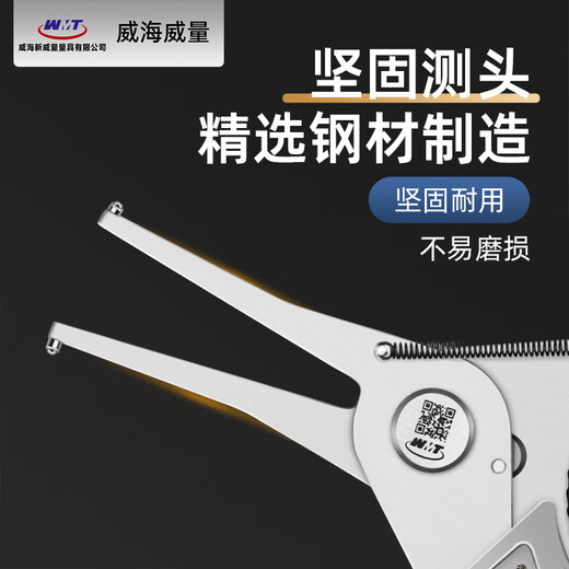 Powerful high-precision 0.01 with meter inner caliper outer caliper gauge inner and outer diameter thickness measuring instrument with meter caliper thickness gauge with meter outer caliper gauge 100-120 95