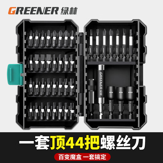 GREENER 44-piece cross impact bit magic box set household hexagonal plum blossom hand drill with various impacts