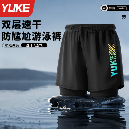 羽克（Yuke）男士泳裤2026新款防尴尬游泳裤泳镜泳帽三件套男款沙滩裤游泳装备 蓝色字母【泳裤+泳镜+泳帽】度数留言 L 码【建议90-105斤】
