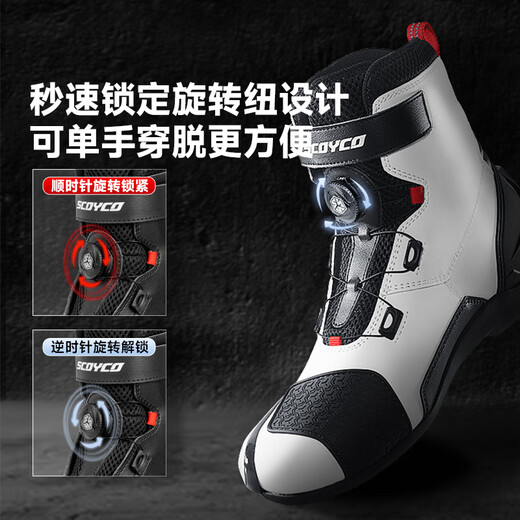 SCOYCO Cycling Boots Cycling Shoes Motorcycle Racing Shoes Wear-Resistant Anti-Slip Protection Anti-Fall Motorcycle Cycling Boots Motorcycle Shoes Men MR002-2 (Black) R2 New 44