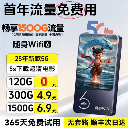 Xiaoxun Smart ofrece un año de tráfico gratuito, nuevo wifi portátil móvil de velocidad Gigabit 5G de 25 años6, punto de acceso de doble banda sin almacenamiento previo, actualización de alta velocidad, tráfico ilimitado de banda ancha inalámbrica, 10,000 mAh - tráfico gratuito durante 1 año - versión superior, 10G*5 meses gratuitos de tráfico de alta velocidad