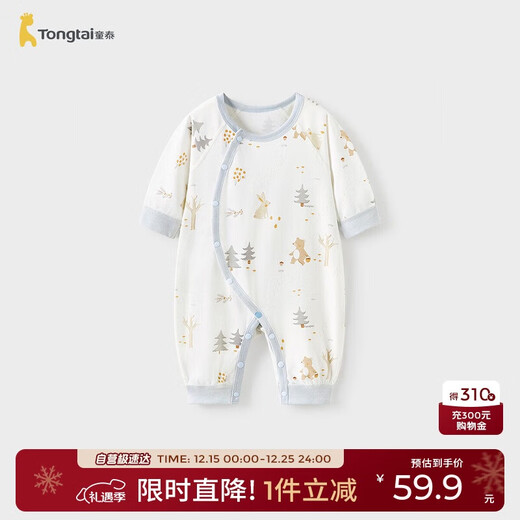 Tongtai (TONGTAI) baby jumpsuit spring and autumn pure cotton baby clothes newborn side-opening romper pajamas blue 73cm