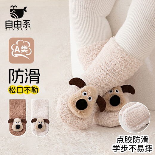 Free style baby socks for autumn and winter plus velvet and thickening to keep warm newborn baby indoor toddler floor socks