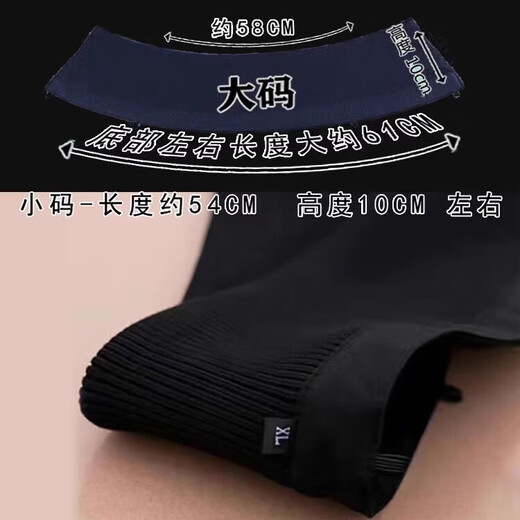 Fat Donglai's same style down jacket collar, anti-dirty artifact, protective knitted thread protective sleeve, men's protective cover, black_large size - length and width 10*60CM - + needle + thread + button