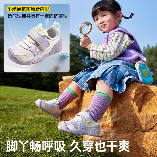 Ginoble baby toddler shoes 8-18 months 26 spring classic functional shoes GB2519