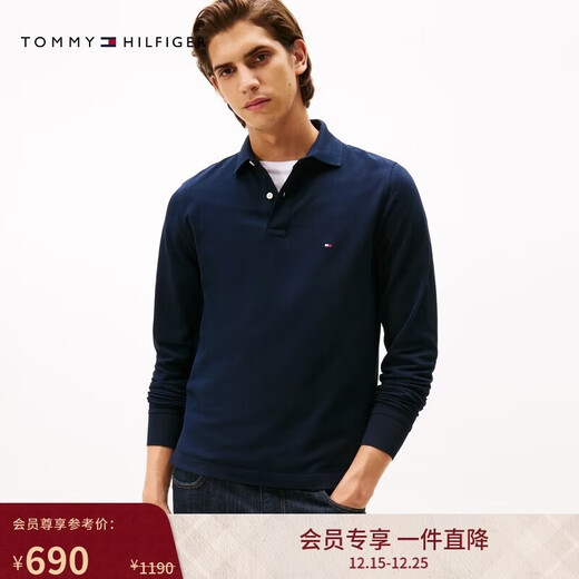 Tommy Hilfiger25新款秋冬男装商务休闲纯色小绣标修身长袖T恤POLO衫