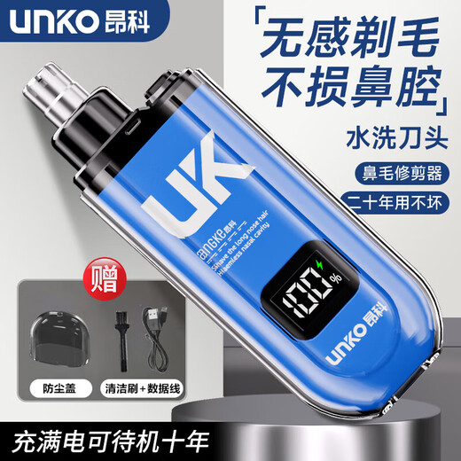 New Portable Rechargeable Electric Nose Hair Trimmer Razor Eyebrow Trimmer Nose Hair Shaving Scissors Cleaning Nostrils Unisex Special for Boyfriend Gift Vitality Orange 39000 RPM + Mild Pain Trim Battery Life 499