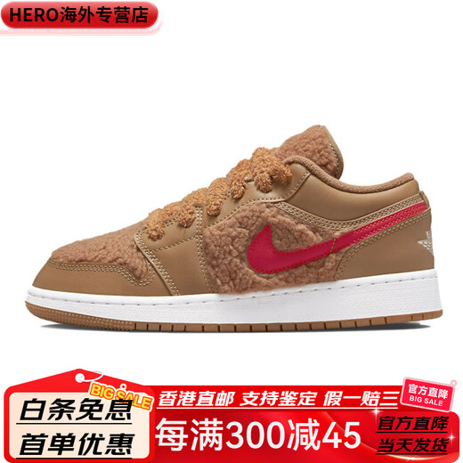 Jordan Air1LowUtilityTeddyBear Teddy Bear Lamb Velvet Wear-resistant Low-top Children's Basketball Shoes 35.5