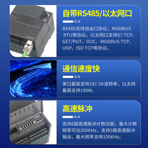 Emerson 200plc smart programmable controller 485 Ethernet analog digital acquisition module ST20 SR20 ST30 SR30 ST40 SR40 ST60 SR60 SR20 digital 12 inputs/8 relay outputs