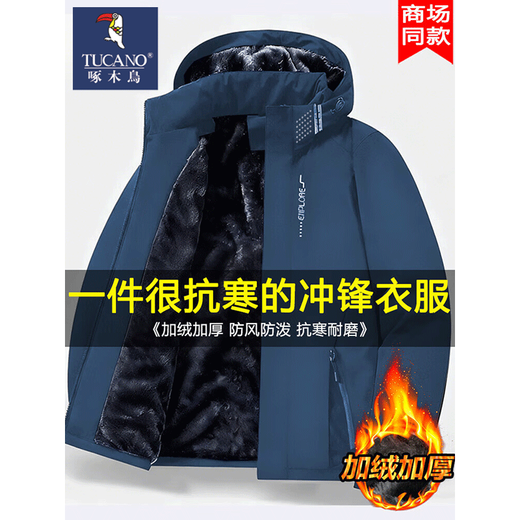 Woodpecker 2025 Autumn and Winter New Men's Velvet Thickened Warm Cotton Jacket Men's Charge Cotton Jacket Hooded Jacket for Young and Middle-aged People Dark Gray XL Recommended 130-145Jin Jin equals 0.5 kg