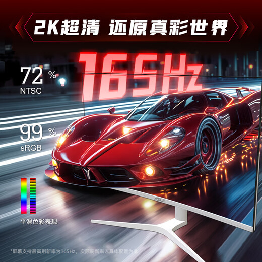 ASLE电竞游戏一体机电脑32寸2K高刷曲面屏i7独显4060升级5060 游戏玩家3D建模绘图设计渲染 13代i7-32G-1T独显5060-8G 32英寸-2K曲面屏