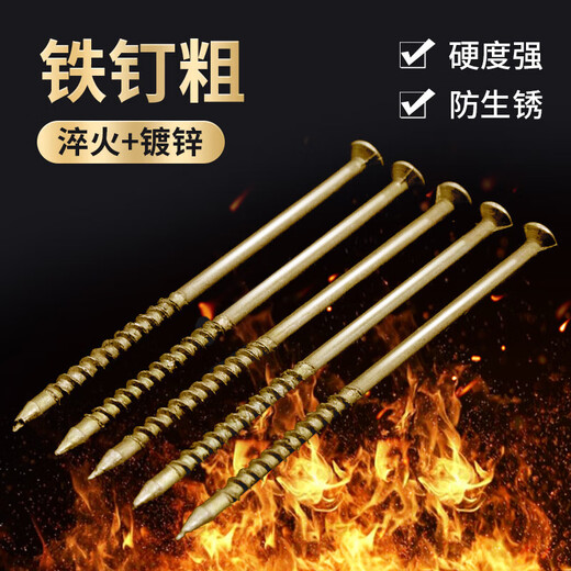 YWZR insulation nails exterior wall foam board plastic expansion pipe insulation nails extruded rock wool board fixed anchor benzene 6 cm 200 sets