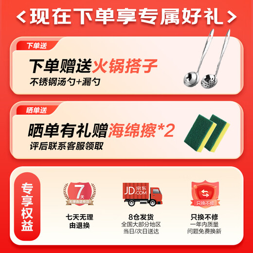 Royalstar Yuanyang olla caliente olla especial 304 olla de acero inoxidable olla de sopa estufa de gas Cocina de Inducción universal 32cm