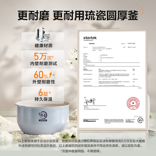 SUPOR rice cooker 5 liters large capacity 4-5 people 0 fluorine glazed porcelain round thick kettle liner household non-stick firewood rice multi-function micro-pressure smart rice cooker small fast series F50X71