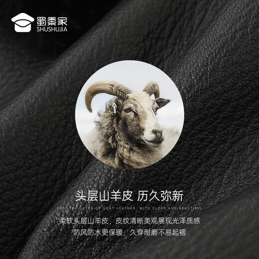 Shumaojia первый слой пуховой куртки из козьей кожи, мужская кожаная куртка с лацканами, деловая повседневная черная L