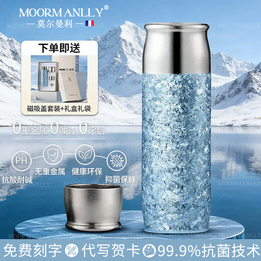 MOORMANLLY French pure titanium thermos tea cup office gift stewed tea titanium cup birthday gift for men and women Valentine's Day Glacier Blue丨410ML pure titanium inside and outside gift box gift bag