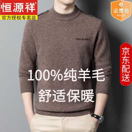Hengyuanxiang 2025 Autumn and Winter Half Turtleneck Wool Sweater Men's New Thickened Warm Sweater 100% Pure Wool Knitted Bottoming Sweater Extreme Gray XL 175 Recommended 140-160 Jin Jin equals 0.5 kg Comfortable and skin-friendly