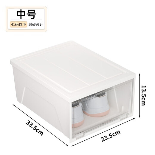 LINGX BOX Sporadic Box Transparent Shoe Box Drawer Storage Box Thickened Large Shoe Rack Shoe Artifact Storage Cabinet Simple Shoe Cabinet Storage Box Ivory White Thickened Medium 1 Pack