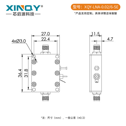 Xinqy Core Qiyuan SMA niedriger Rauschverstärker LNA hoher linearer 40 dB Verstärkung 0,02-6 g/18g Front-HF-Signalkompensation LNA-0,02/6-SE (5V, terminal)