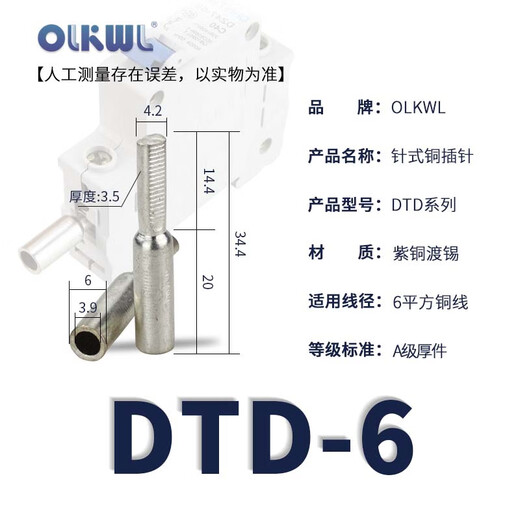 OLKWL (Wali) Haushalts-Luftschalter, verdickte Anschlussnase aus reinem Kupfer, 6 quadratische Kupferdrahtohren mit isolierter Ummantelung, Leistungsschalter, Luftschalter-Anschluss DTD-6 (10 Stück)