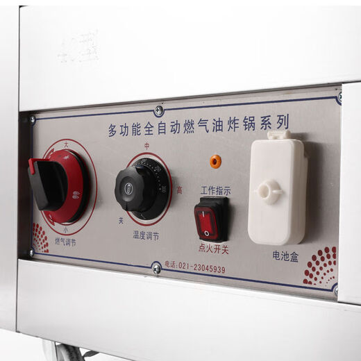 Gas fryer commercial stall gas fully automatic temperature control fried dough stick machine fried chicken steak liquefied gas electric fryer 1 inch luxury enlarged 40 type long 84 wide 510 high 790 flip model