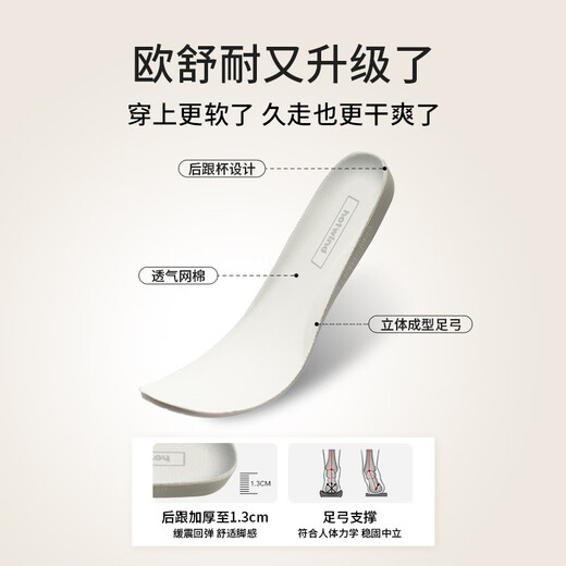 Hotwind thick-soled dad shoes for women 2026 spring new versatile sports running women's shoes outdoor casual shoes 82 rice noodles 37