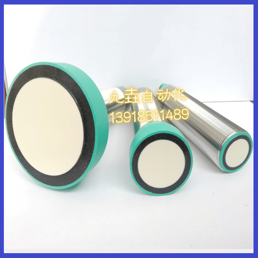 Pepperl+Fuchs UC500 UC2000UC4000 UC6000-30GM-IUR2-V15 E6R2 Ultrasonic UC500-30GM-IUR2-V15 Untaxed_Fake one penalty