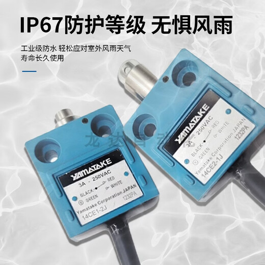 Honeywell limit travel switch 14CE3-1J 3J 14CE2-1 914CE8-5J 914CE2-2-3 14CE1-2J domestic