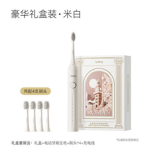 ApiYoo Y1 Electric Toothbrush Sonic Vibration Deep Cleaning Soft-bristled Gum Protecting Toothbrush Adult Couples Students Send Boyfriends Birthday Gifts Gifts Annual Party New Year Gifts