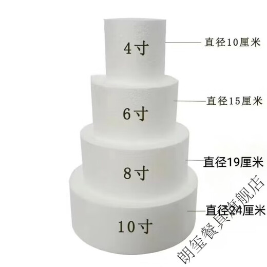 Langxi foam cake embryo prosthesis simulation cake model for beginners fondant decorating practice mold 6 inches 8 inches right angle 4 inches height 8 cm + diameter 10 cm foam 1