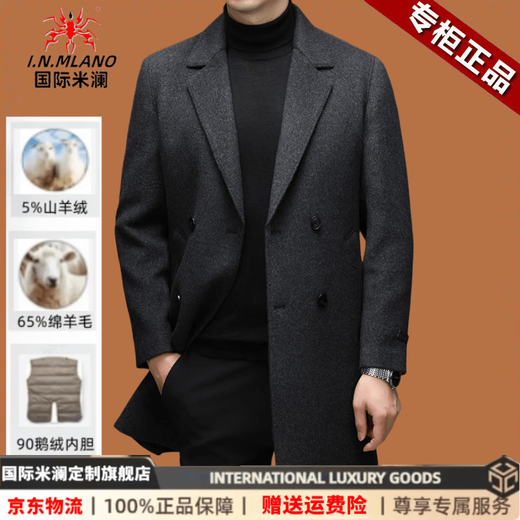 International Milan big brand double-sided cashmere coat men's mid-length 2025 autumn and winter new double-breasted high-end woolen woolen coat for men, black and gray cashmere + sheep wool + goose down lining XL 180 size - recommended 130-155 Jin Jin is equal to 0.5 kg