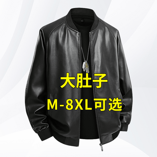 胖东来男士皮衣外套春秋款休闲皮夹克子大尺码男胖东来同款 811咖啡 XL 140160斤