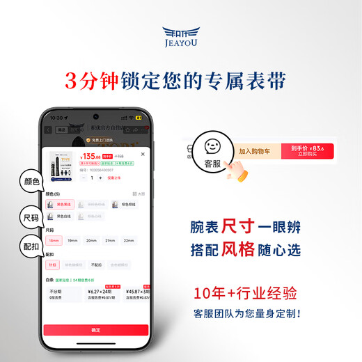 JEAYOU Longines famous watch strap stainless steel watch strap original men's substitute Longines famous craftsman eight-pin four-pin three-pin moon phase L2.673 628 stainless steel chain silver 20mm