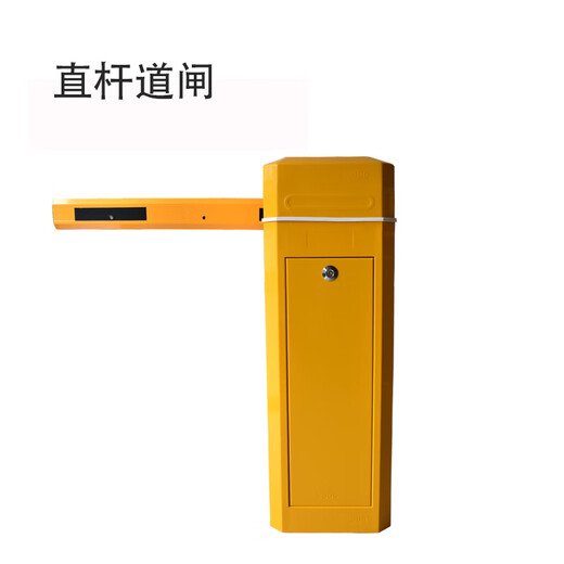 306 barrier accessories motor reducer chassis limiter spring pull rod 59 gear controller T19 remote control 306 barrier (3 seconds 4 meters straight rod)